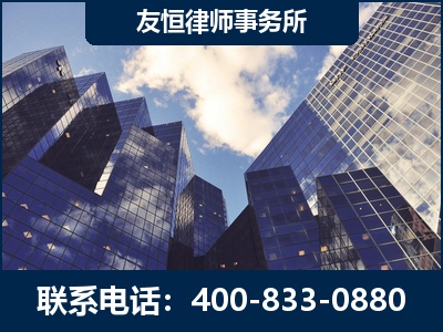 呼伦贝尔-继承律师