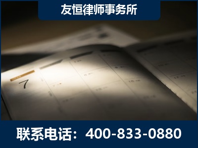呼伦贝尔-虚开增值税发票律师