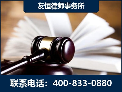 呼伦贝尔-郑祥律师