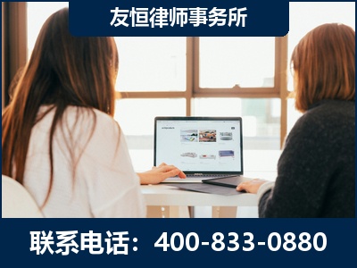 呼伦贝尔-职务犯罪律师