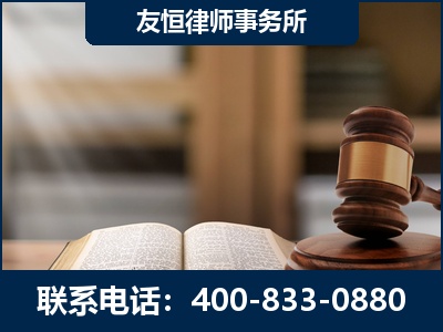 呼伦贝尔-犯罪律师----郑祥律师