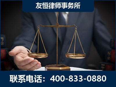 呼伦贝尔-虚开增值税发票律师----郑祥律师