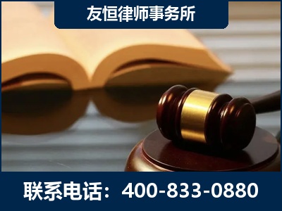 呼伦贝尔-刑事律师----郑祥律师
